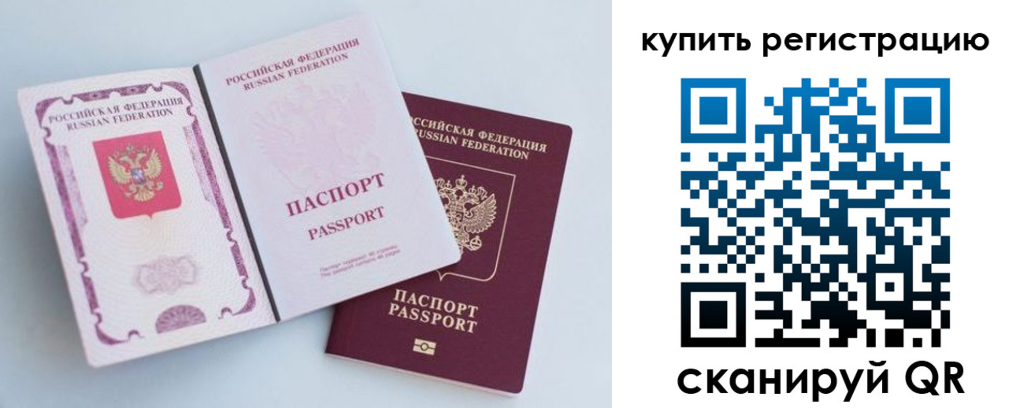 регистрация для дет. сада в Назрани