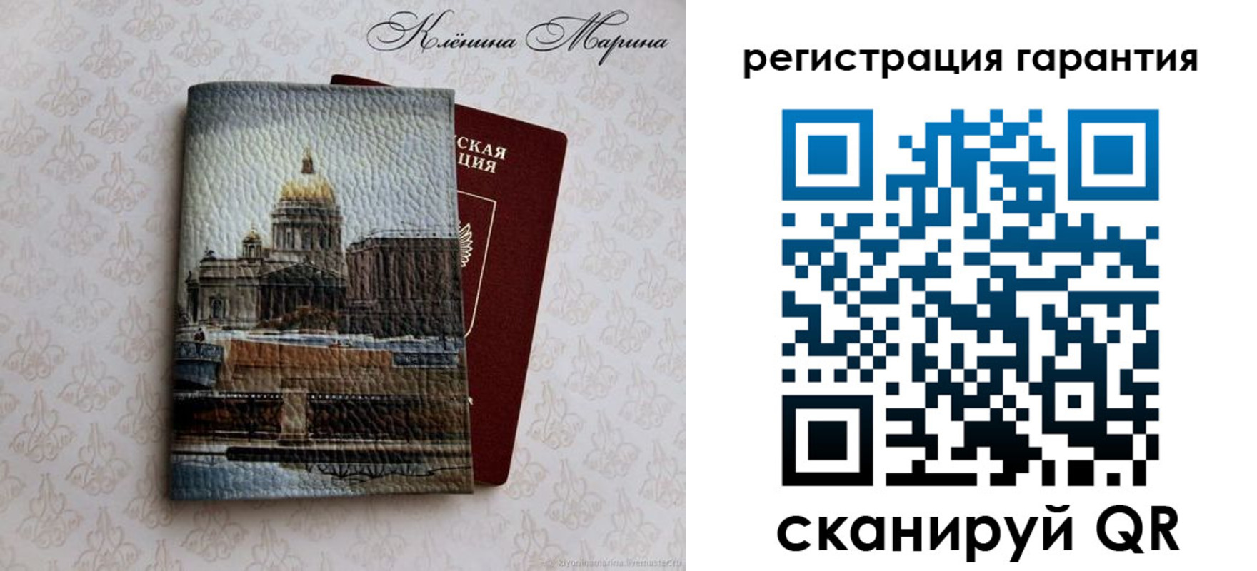 временная регистрация в квартире в Назрани
