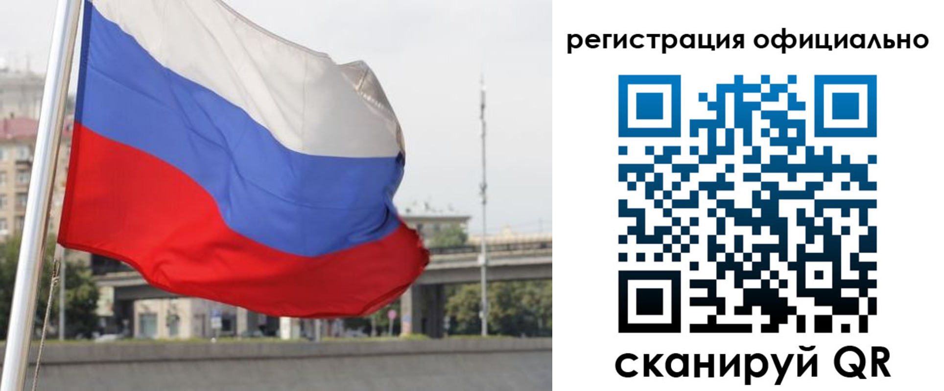 временная регистрация 2025 в Назрани