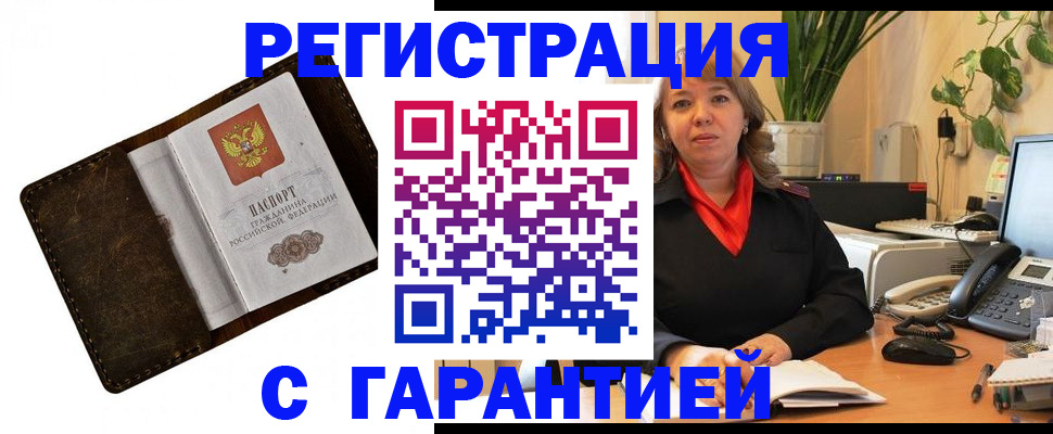 регистрация для школы в Назрани